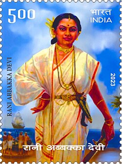 Government stamp of Abbakka